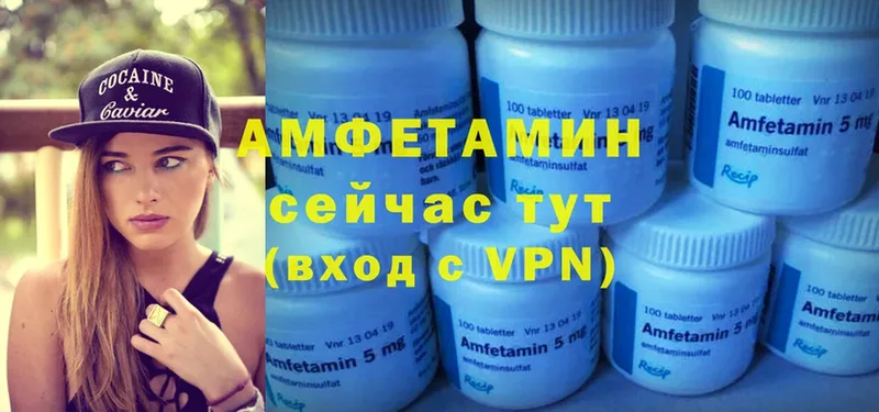 Amphetamine VHQ  Лихославль 