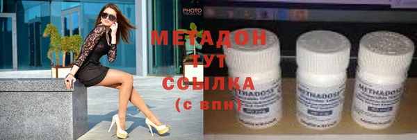 метадон Богородицк