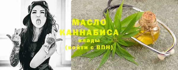 метадон Богородицк