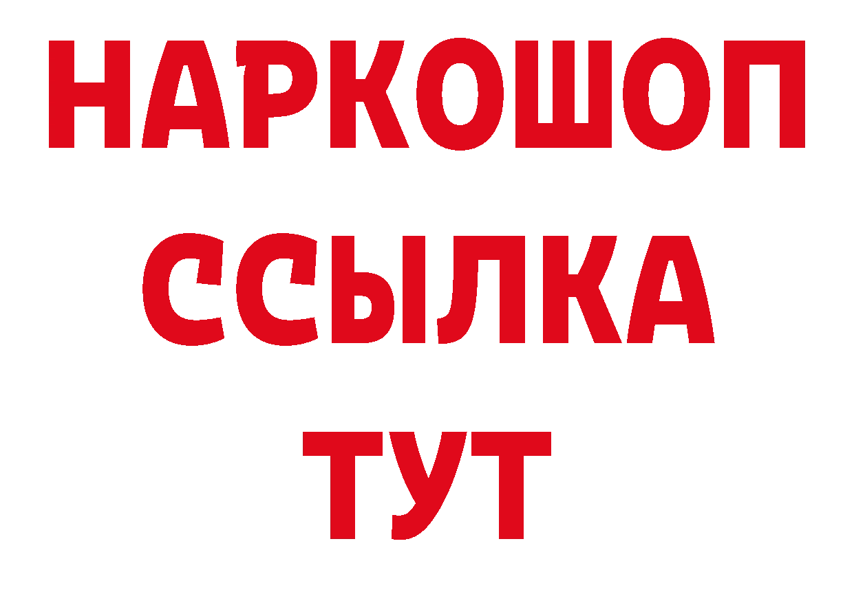 МЯУ-МЯУ 4 MMC как зайти нарко площадка кракен Лихославль